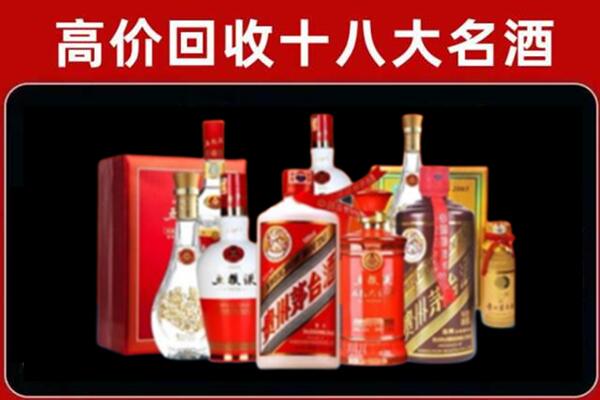 陇南市成县回收老酒